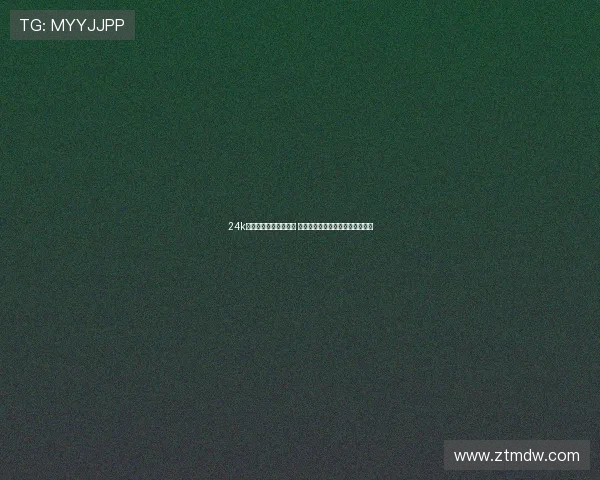 24k看球官网直播全面升级 提供高清赛事直播和实时数据分析